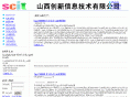 scit.net.cn
