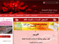 alworod.com