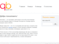 qbot.ru