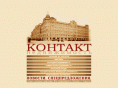 kont.ru