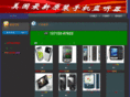 qt2266.com