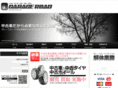 garageroad.com
