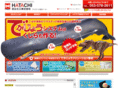 hatachi.co.jp