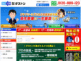 duston.jp