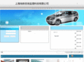 shmcs.com