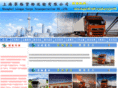 shlinggewuliu.com
