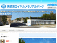e-mihara.com