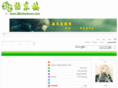 88chinatown.com