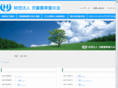 ainokai.org