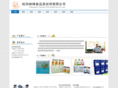 hzlfchem.com