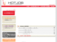 e-hotjob.com