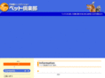 park-petclub.net