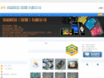 aimaite.net