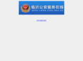 csga.gov.cn