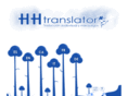 hhtranslator.com