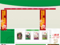 sanxiahong.cn