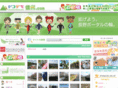 docodemo-shinshu.com