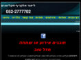 liordjs.co.il