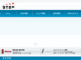 stepcom.jp