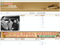 zhengzhixueke.net