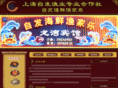 zifa888.com