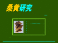 sanghuang99.com