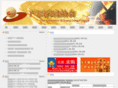 gagd.com.cn