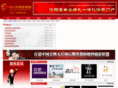 osy.com.cn