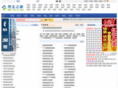 fwjia.com