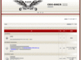 odobiker.com