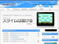 takabosoft.com
