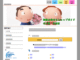 healthshop-tokai.com