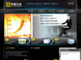 2008navi.com