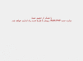 iranphp.com