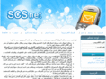 scs-net.net