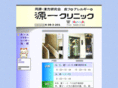 genichi-clinic.com