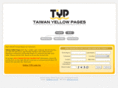 typ.com.tw