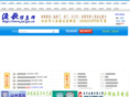 yujunyong.com