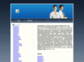 ntie.net