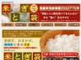 tadukinokai.net