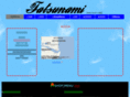 tatsunami-net.com