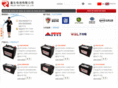 webattery.com