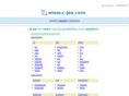 c-jex.com