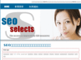 seo-selects.com