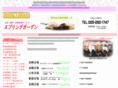 springgarden-web.com