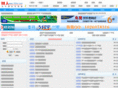 163er.com