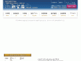 geibouso.co.jp