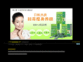qinzhi.info