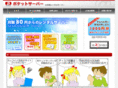 pocket-server.com