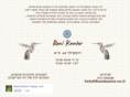 ronikantor.co.il